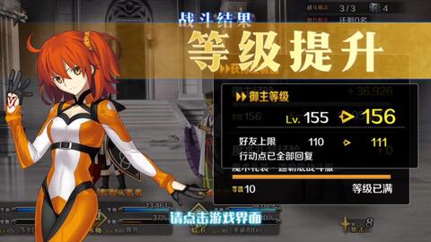Fgo 你知道刷羁绊圣地吗 6加成3t大神殿 哔哩哔哩 Fgo 你知道刷羁绊圣地吗 6加成3t大神殿 哔哩哔哩
