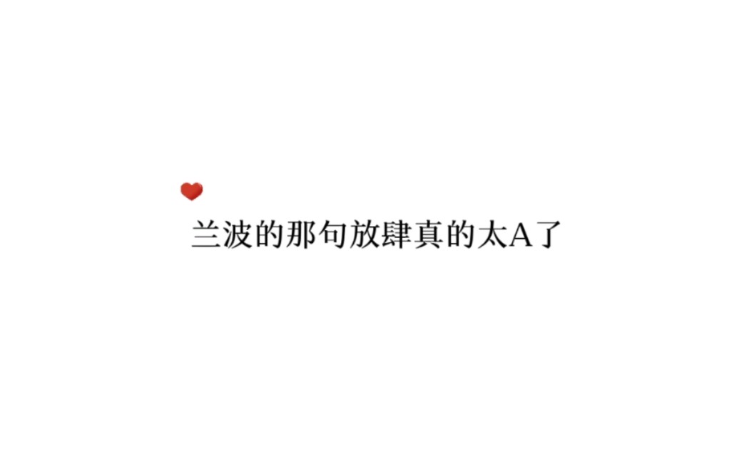 《人鱼陷落》哔哩哔哩bilibili