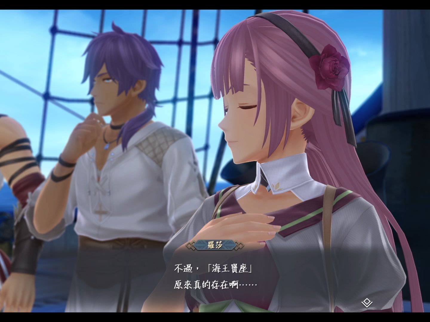 【伊苏10】罗莎之粉毛切开都是黑