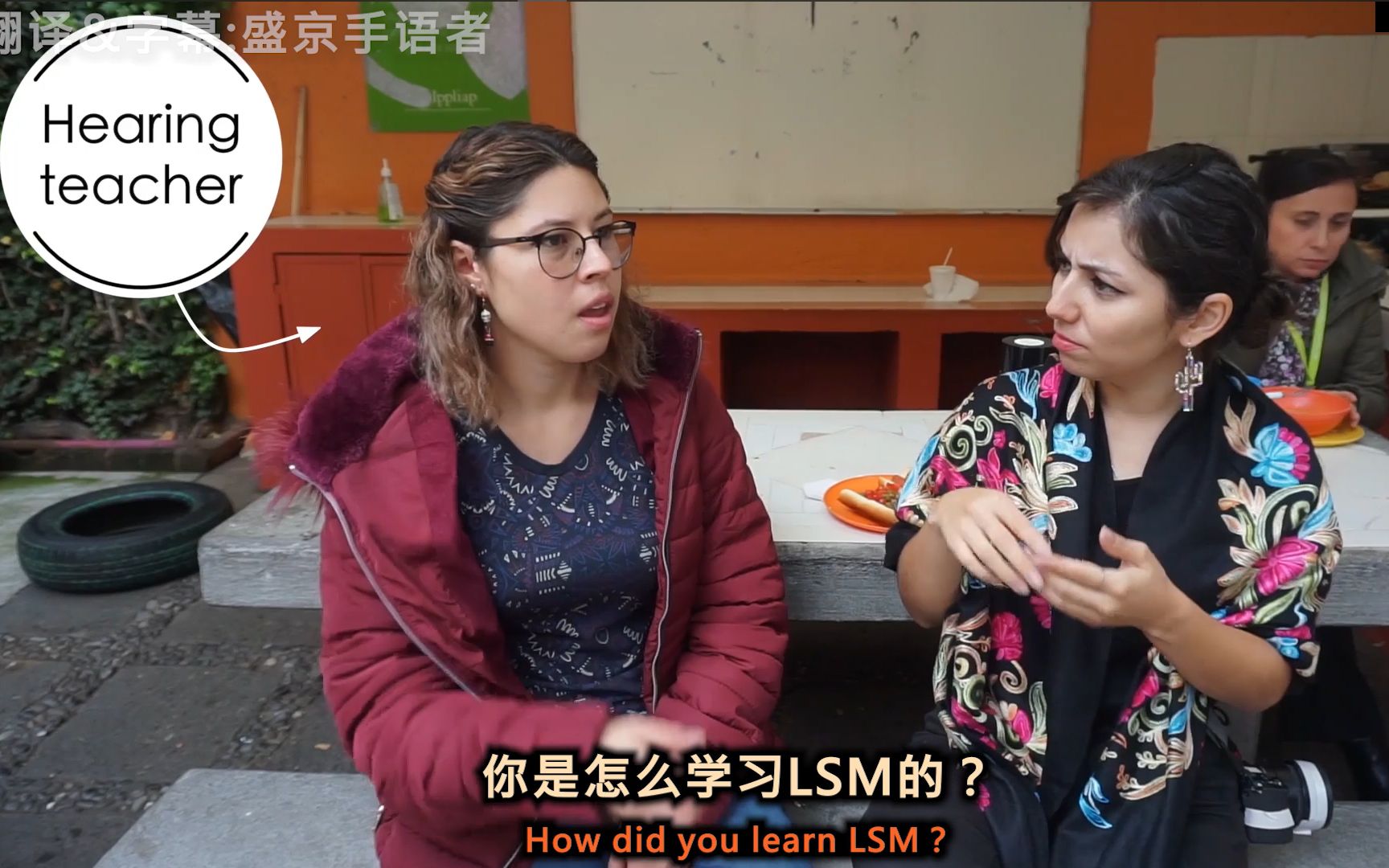 【聋人纪录片】走进墨西哥聋人学校