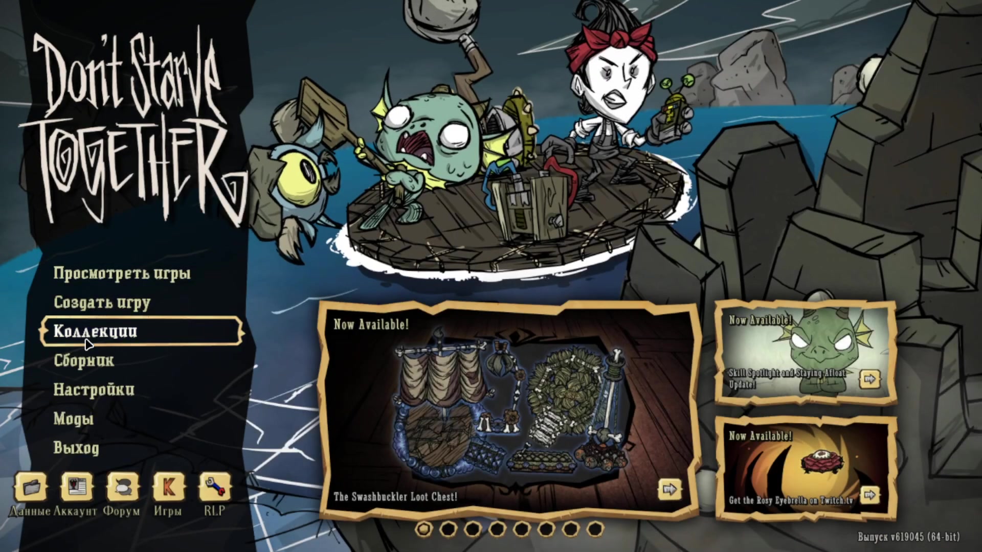 饥荒联机版 20240711022645