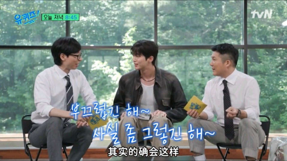 边佑锡油葵籽抢先看,刘大神又叫成善宰了,边哥还要说经典台词