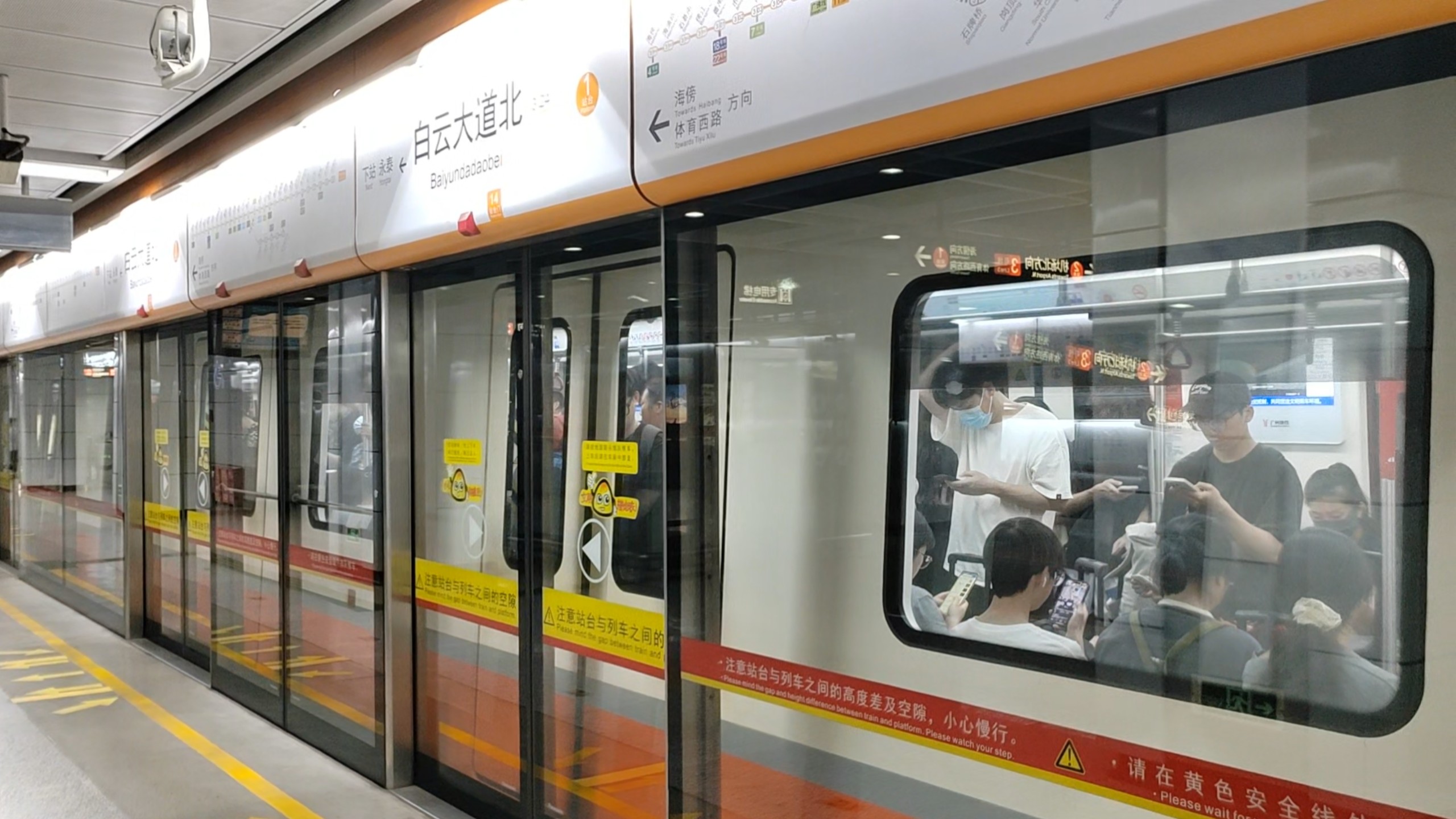 站)本务广州地铁集团有限公司b10型电客车03x153