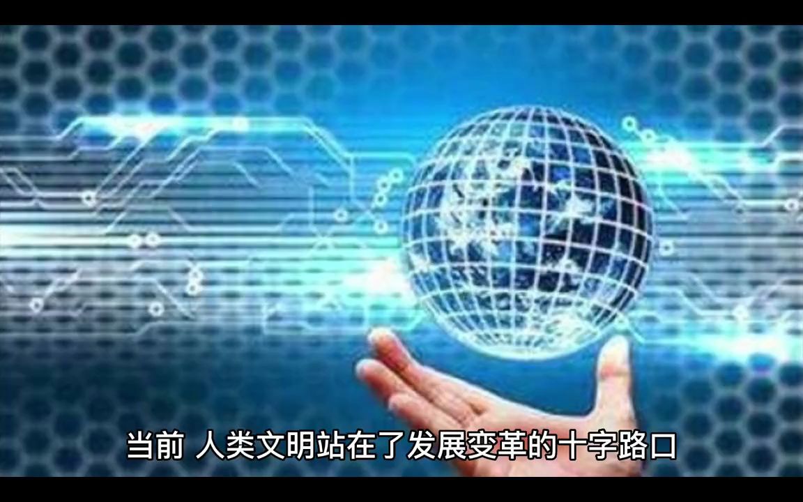 加快经营模式数字化转型,需要多维度的数字化赋能工具第一点  抖音哔哩哔哩bilibili