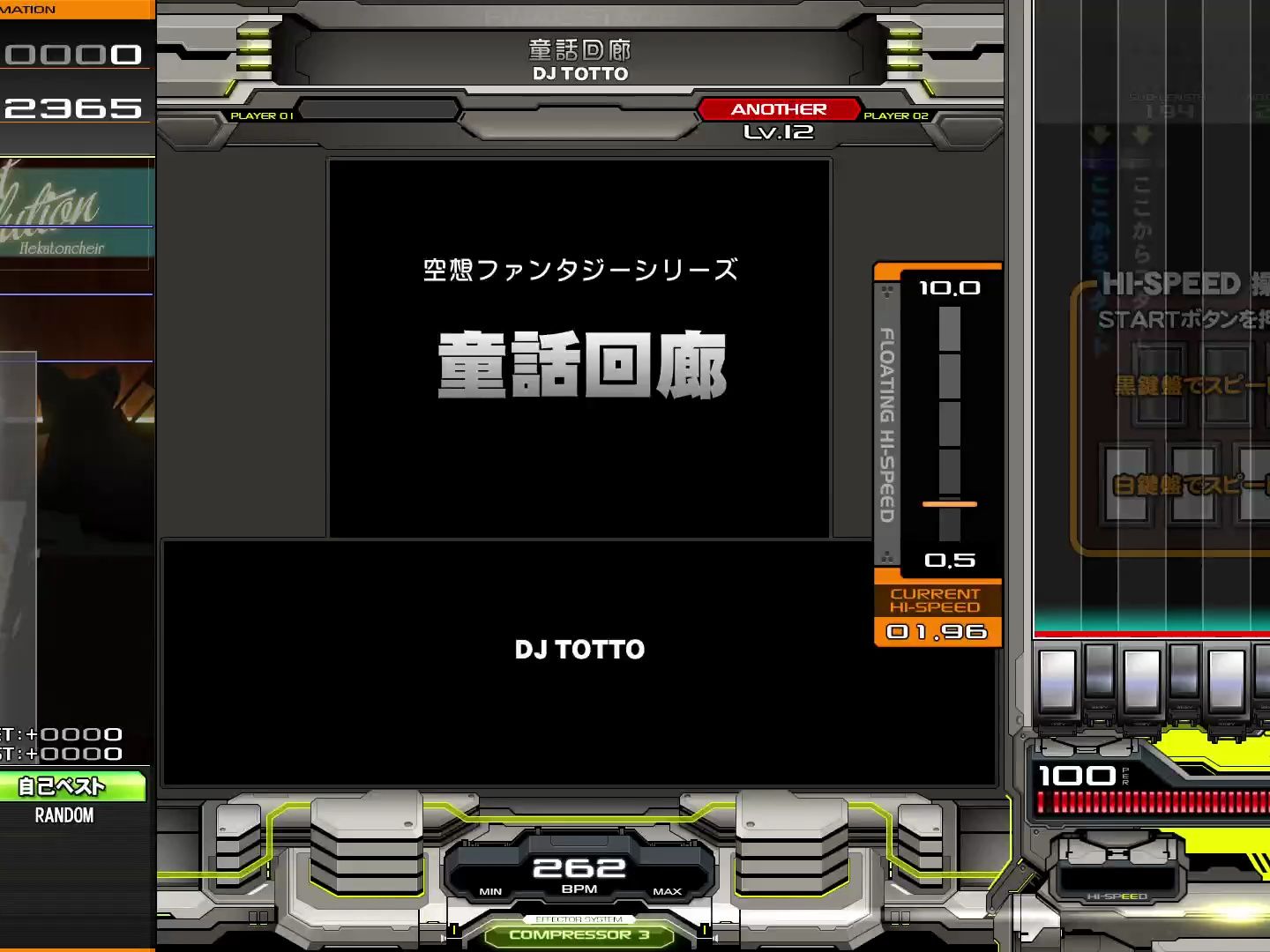 童話回廊 spa hc / beatmania iidx 31 epolis