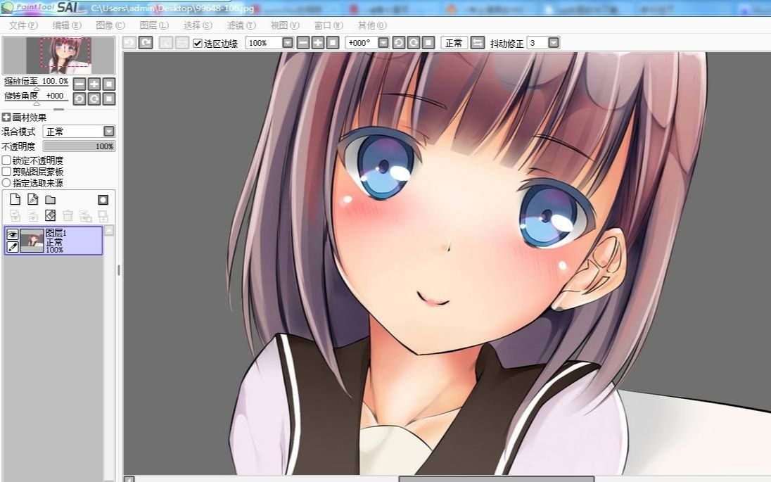 两个小时精通sai绘画软件【鬼谷云课堂】