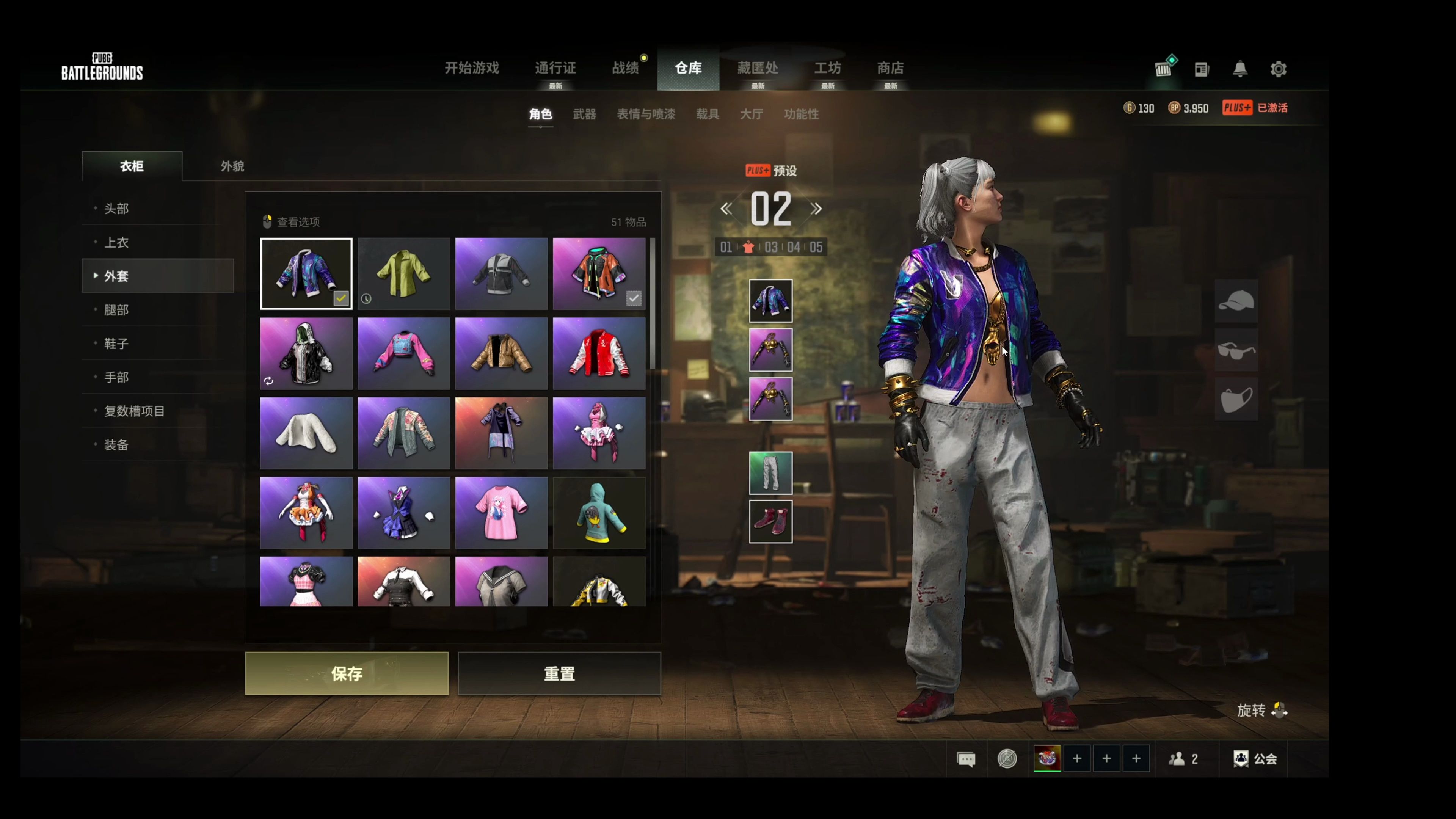 pubg×老鼠台twitch联名夹克游戏内展示