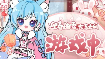 【爆爆】2023年2月11日 12点场