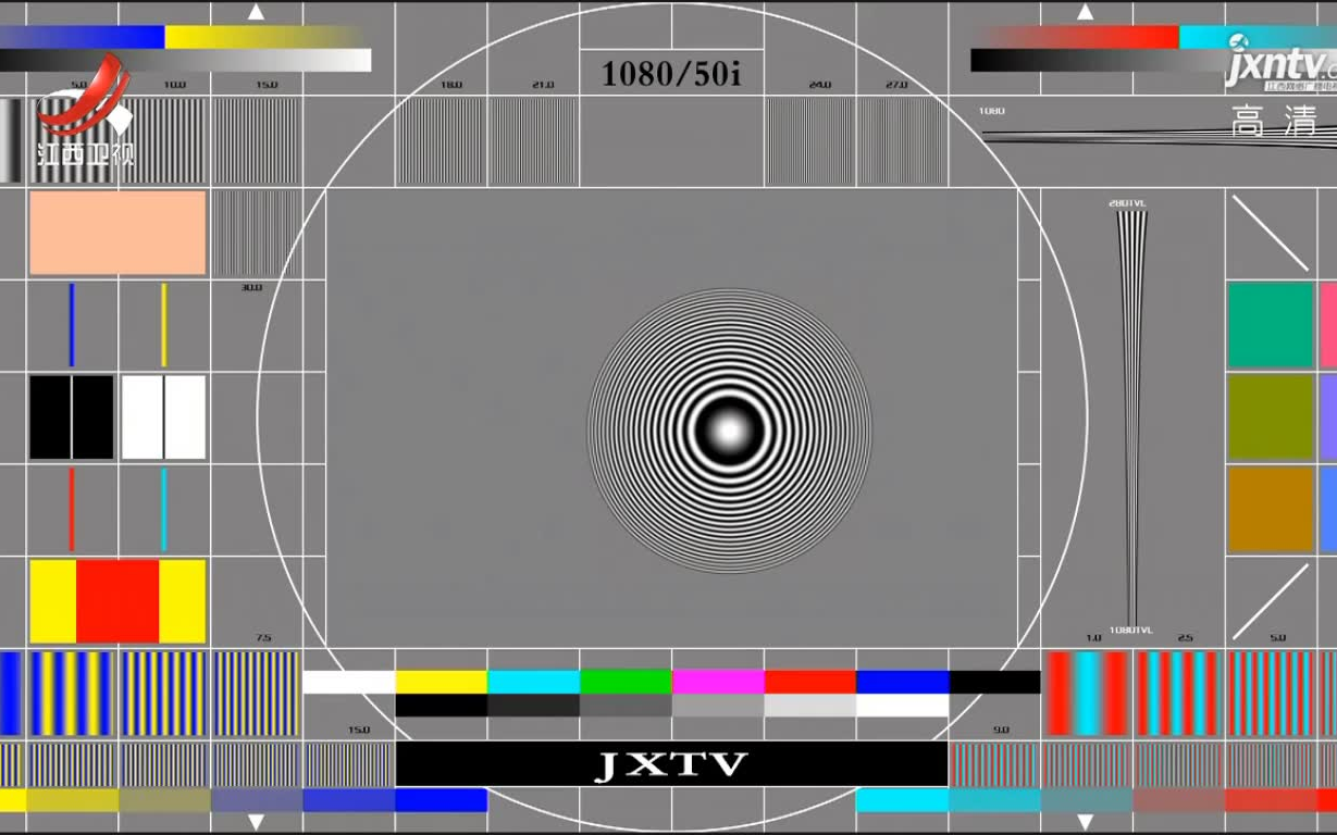 【放送文化】江西电视台测试卡(20170726)(08.02新增去水印版,见P2)哔哩哔哩bilibili