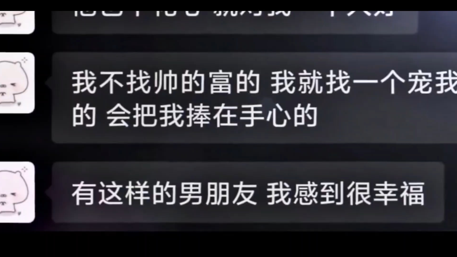 “帅真的能当饭吃吗”