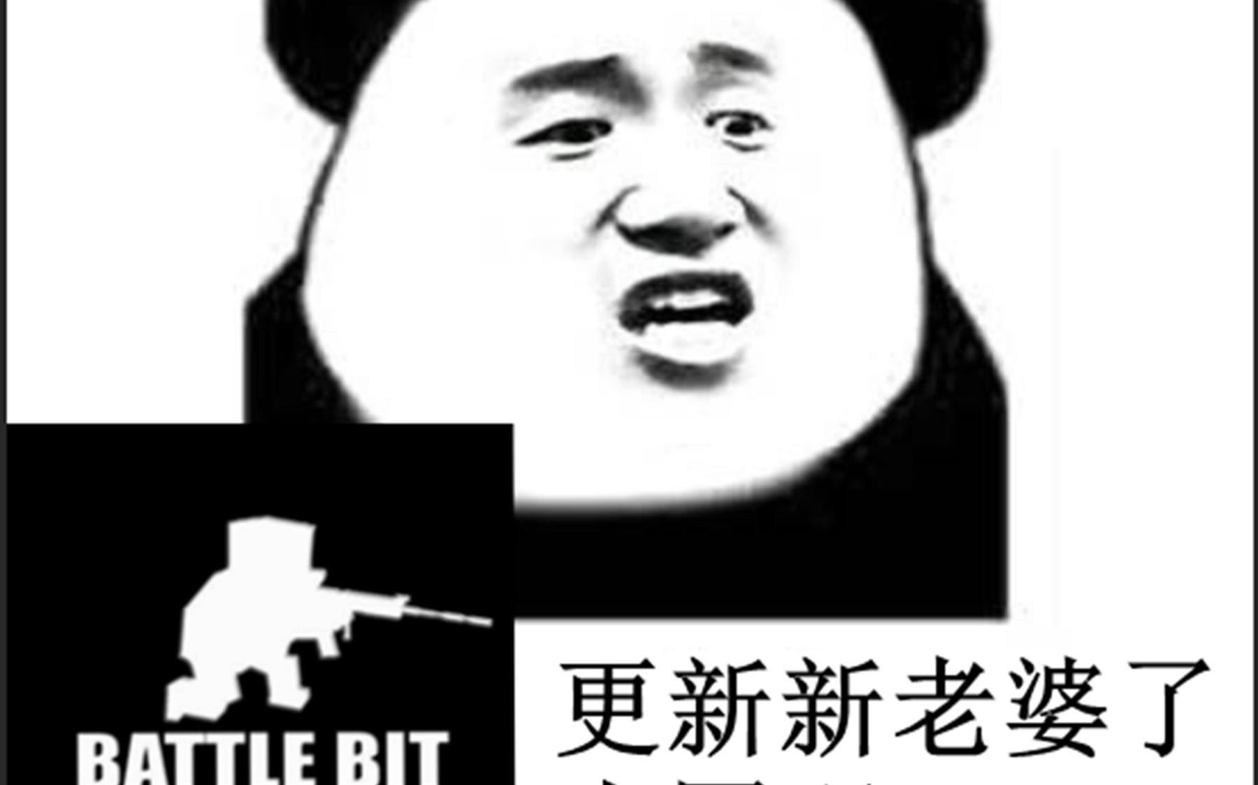 BATTLEBIT新增枪械展示哔哩哔哩bilibili