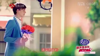 2025.3.30江苏卫视广告（1）