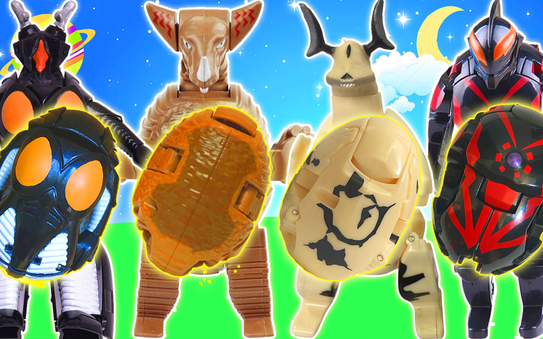 怪兽变形蛋大集合玩具!