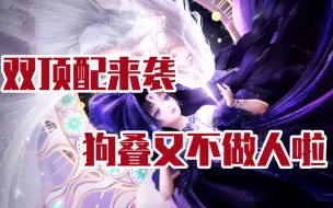 Download Video: 【闪耀暖暖】四周年庆120抽掏空【狸子】