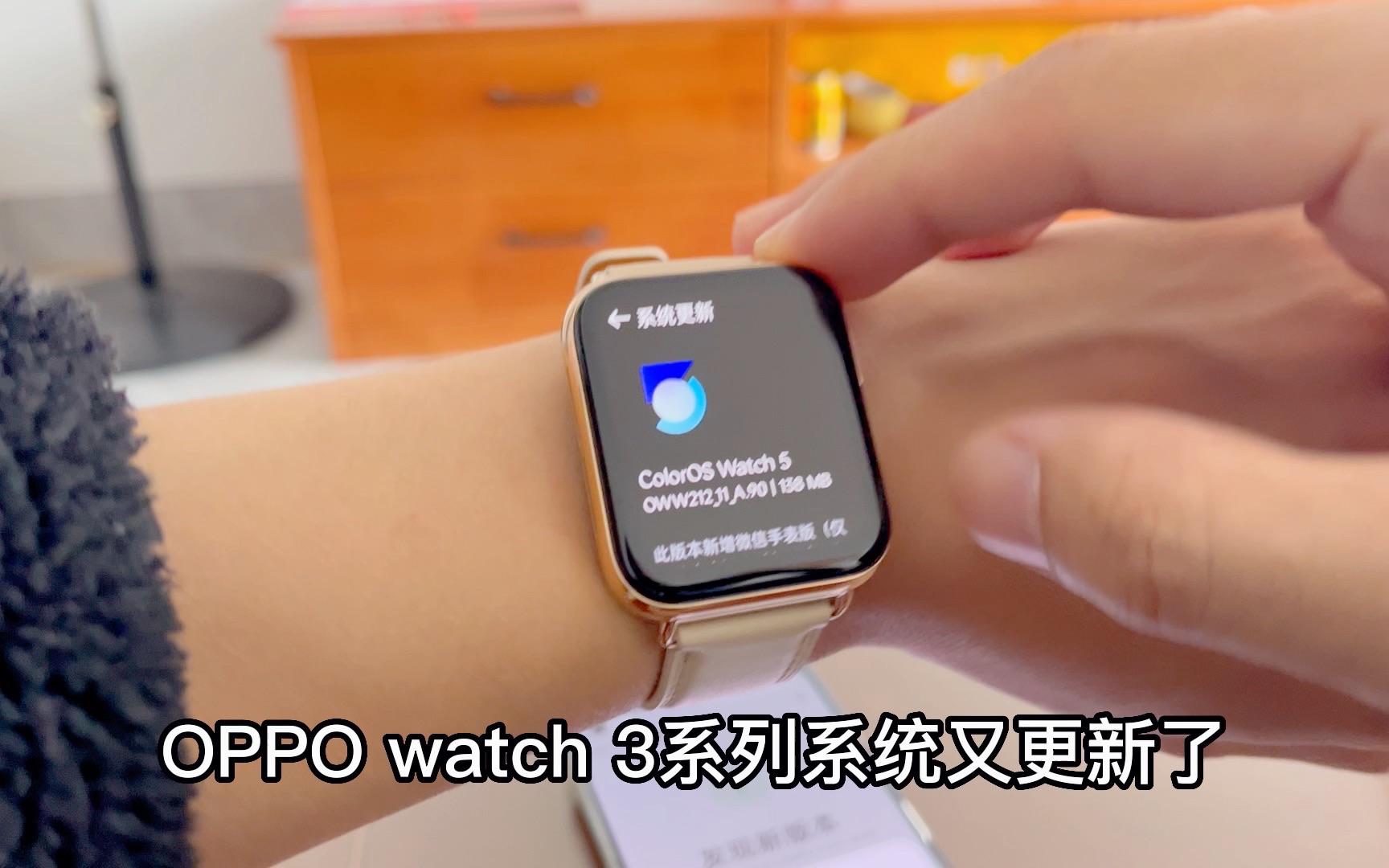 OPPO Watch3系列更新,微信手表版来了!这下聊天付款更方便了哔哩哔哩bilibili