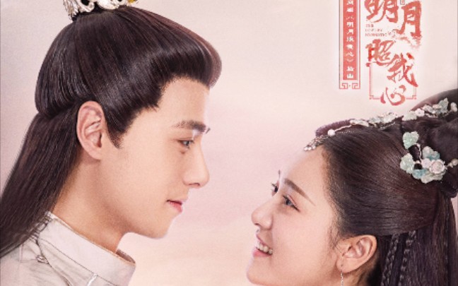 【囍】【方逸伦x凌美仕】【阴差阳错】【囍】【方逸伦x凌美仕|东宫