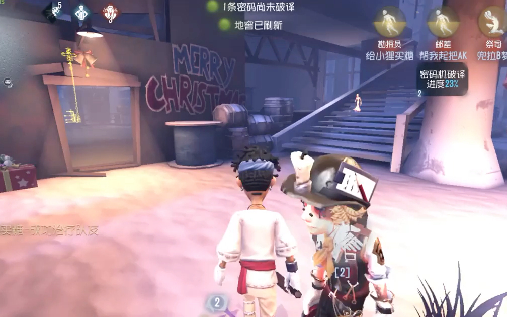 第五人格五龙迎春:5五周年前锋 什么叫无压力打游戏5