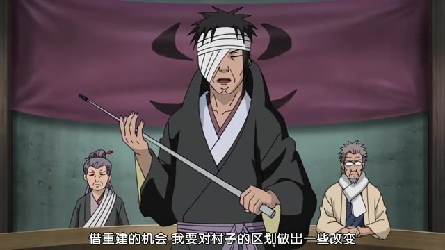 火影- 宇智波一族政变主因, 木叶高层团藏三代逼迫宇智波富岳搬迁族地