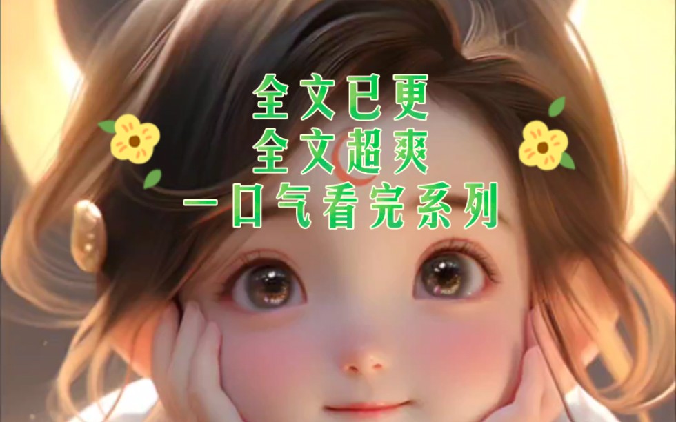 玫玫硬刚哔哩哔哩bilibili