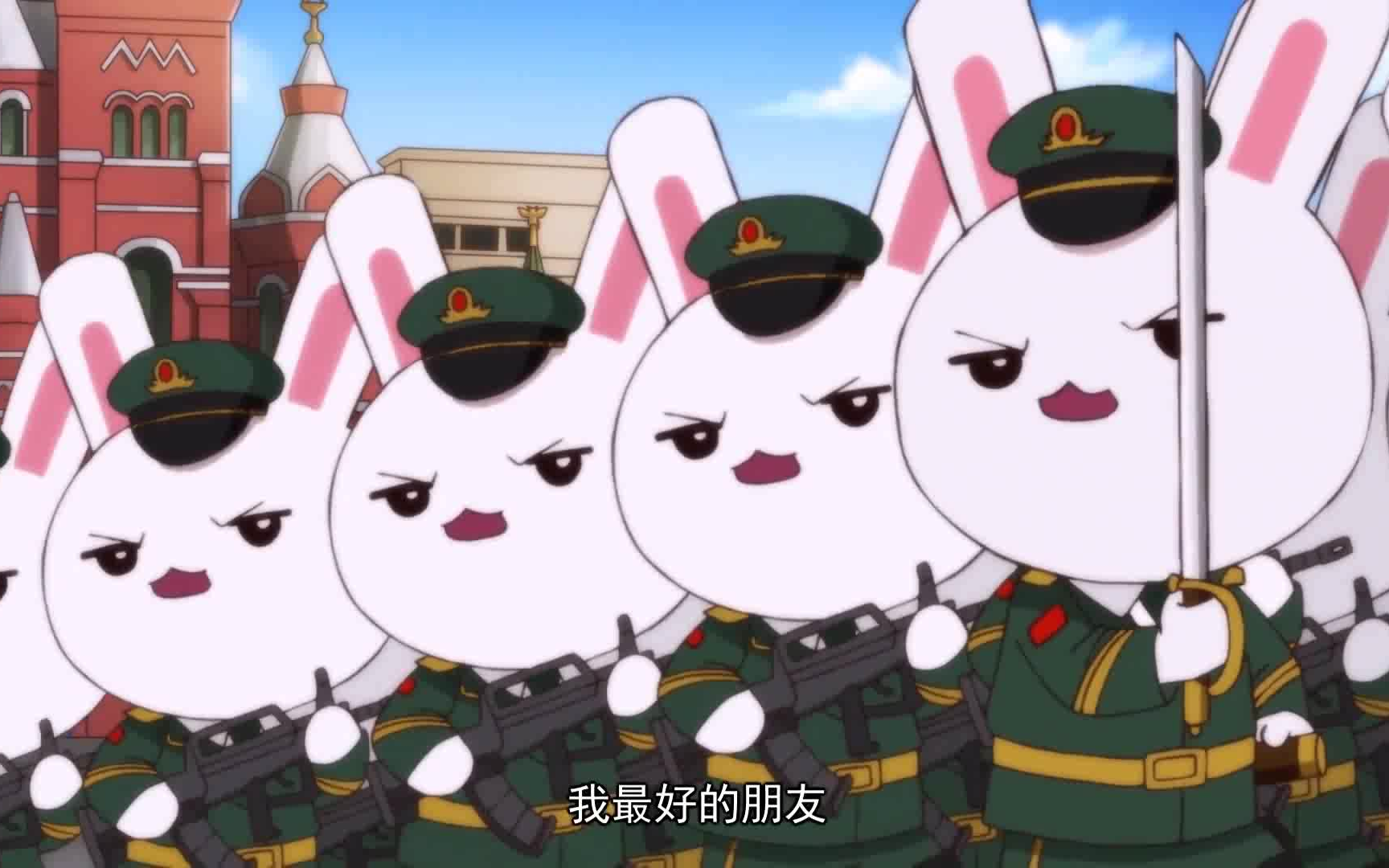 那年那兔那些事儿第二季第12集片尾曲字幕版