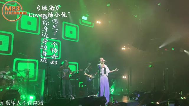 爱是一道光,绿到你发慌