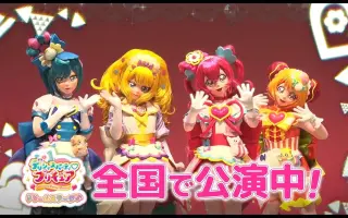 スイートプリキュア 哔哩哔哩 Bilibili