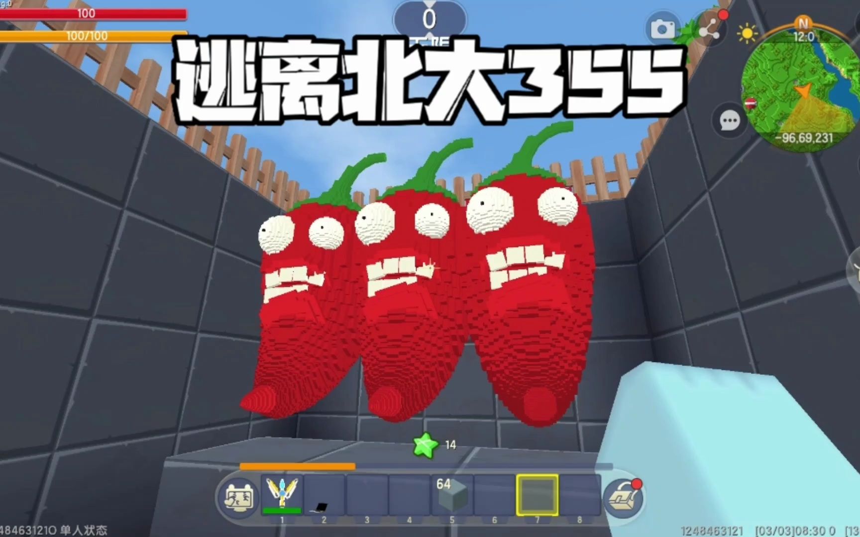 迷你世界:逃离北大355三个假火爆辣椒,应该能吓唬北大了