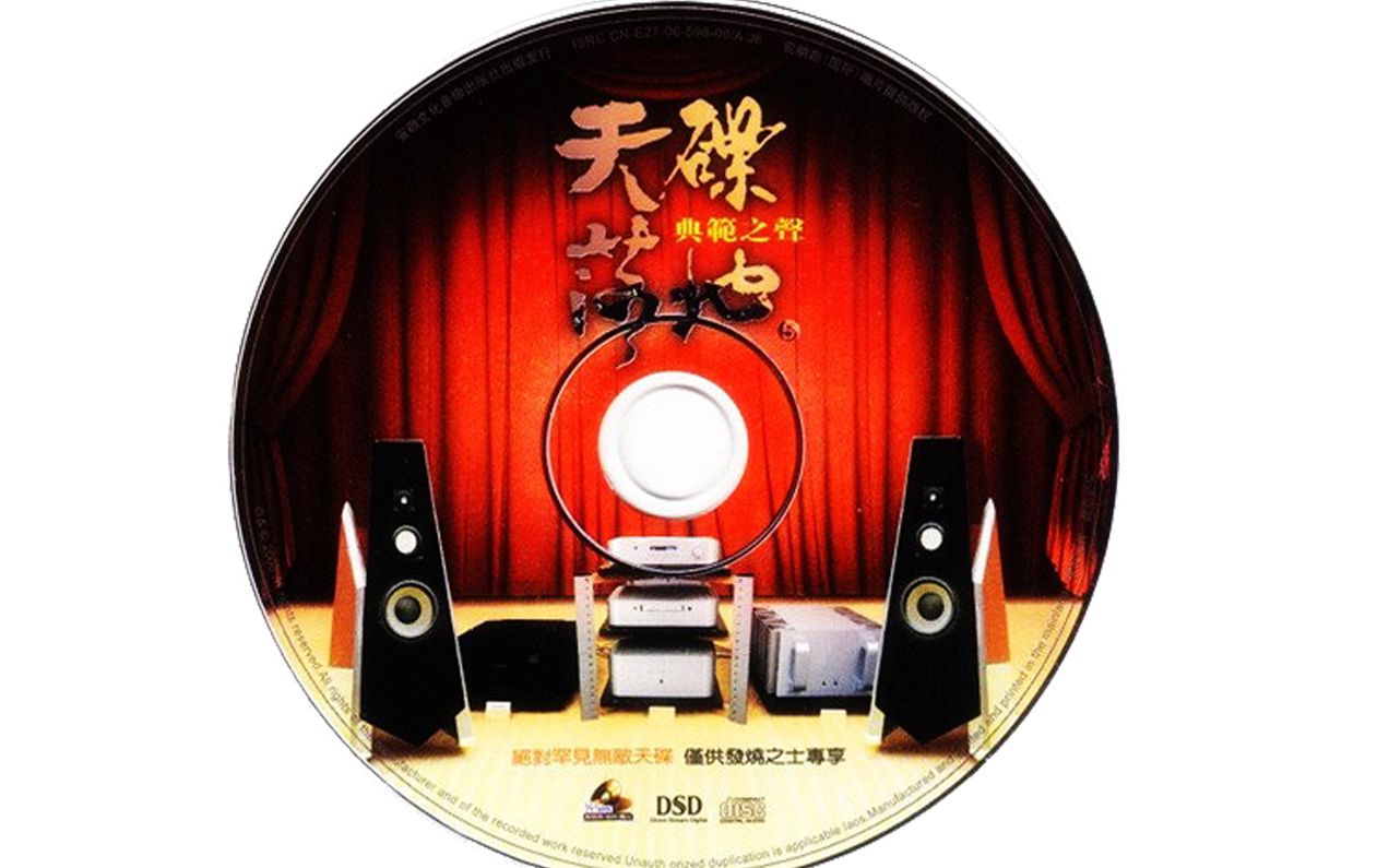 com  3分钟2秒【优舞传媒】杂技表演 -江南踏春《茉莉花》踏伞www.