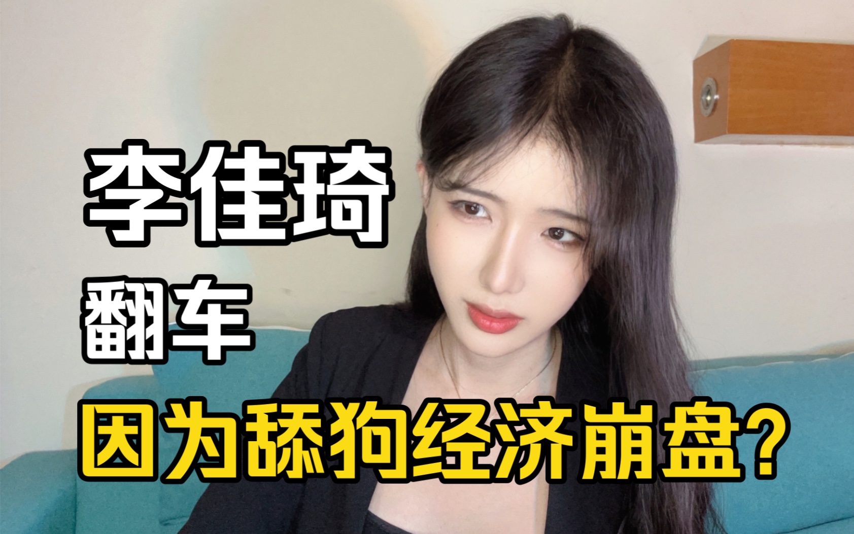 转移矛盾是公关新思路吗哔哩哔哩bilibili