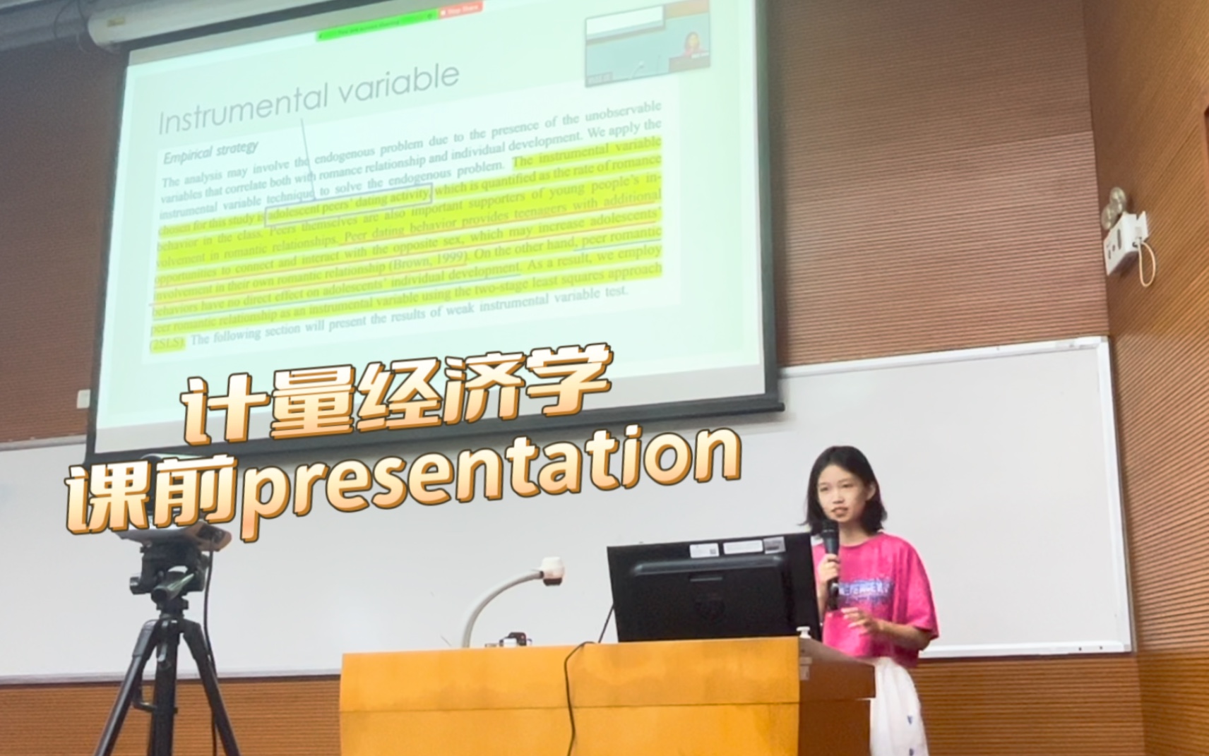 港中深|计量经济学presentation记录|论文分享哔哩哔哩bilibili