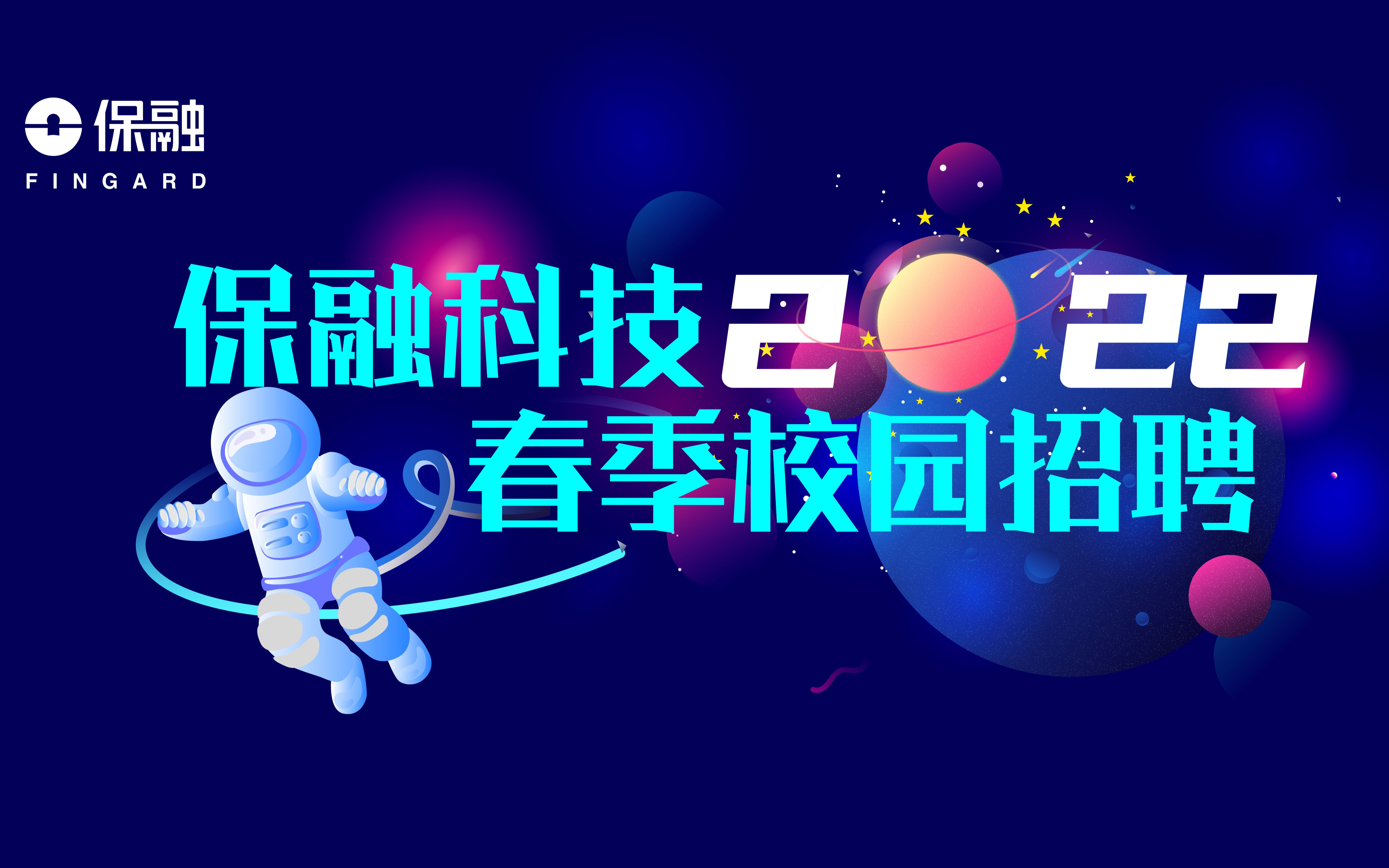 保融科技2022春招Q&A哔哩哔哩bilibili