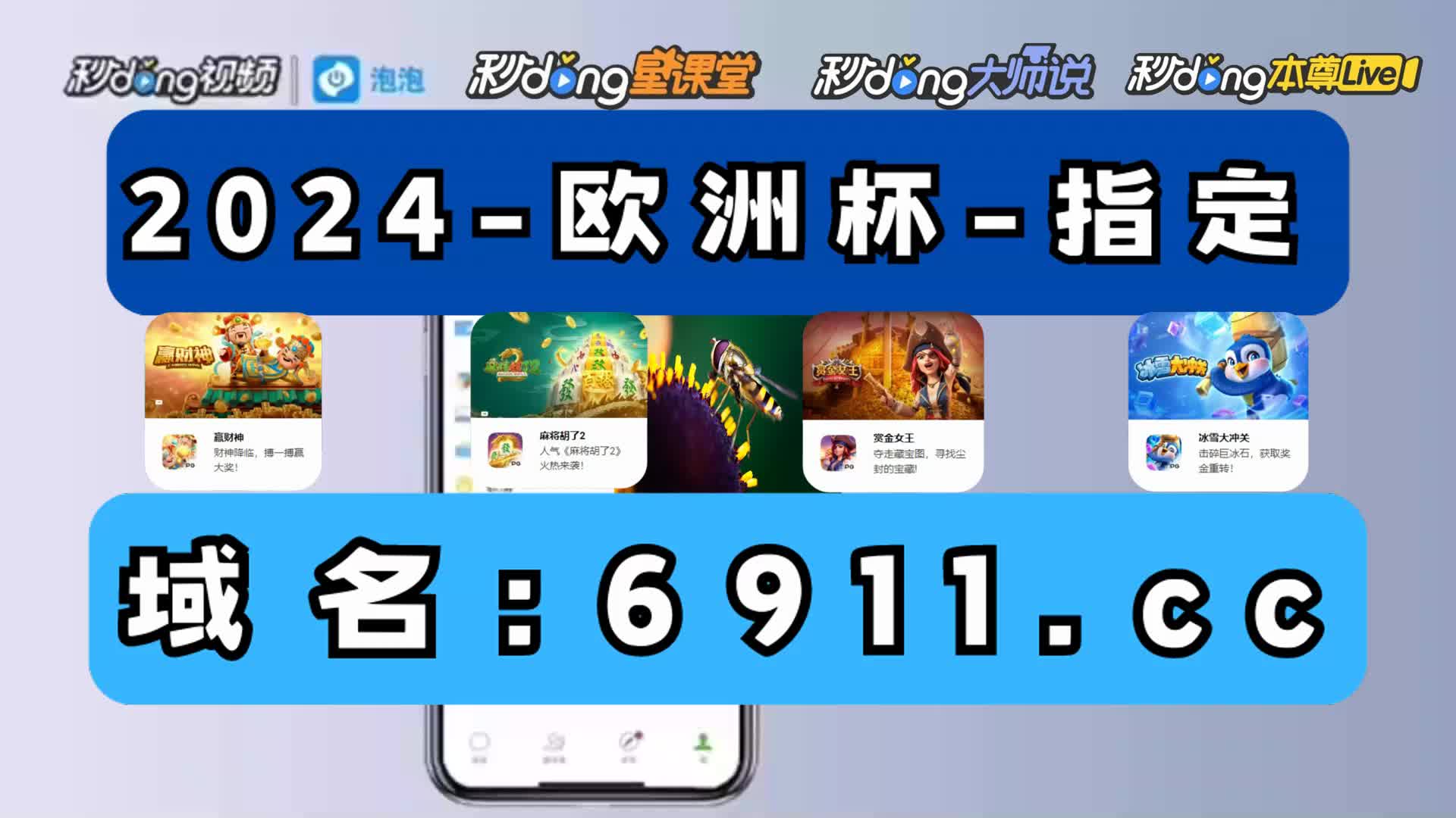 分学会不用充钱的炸金花棋牌