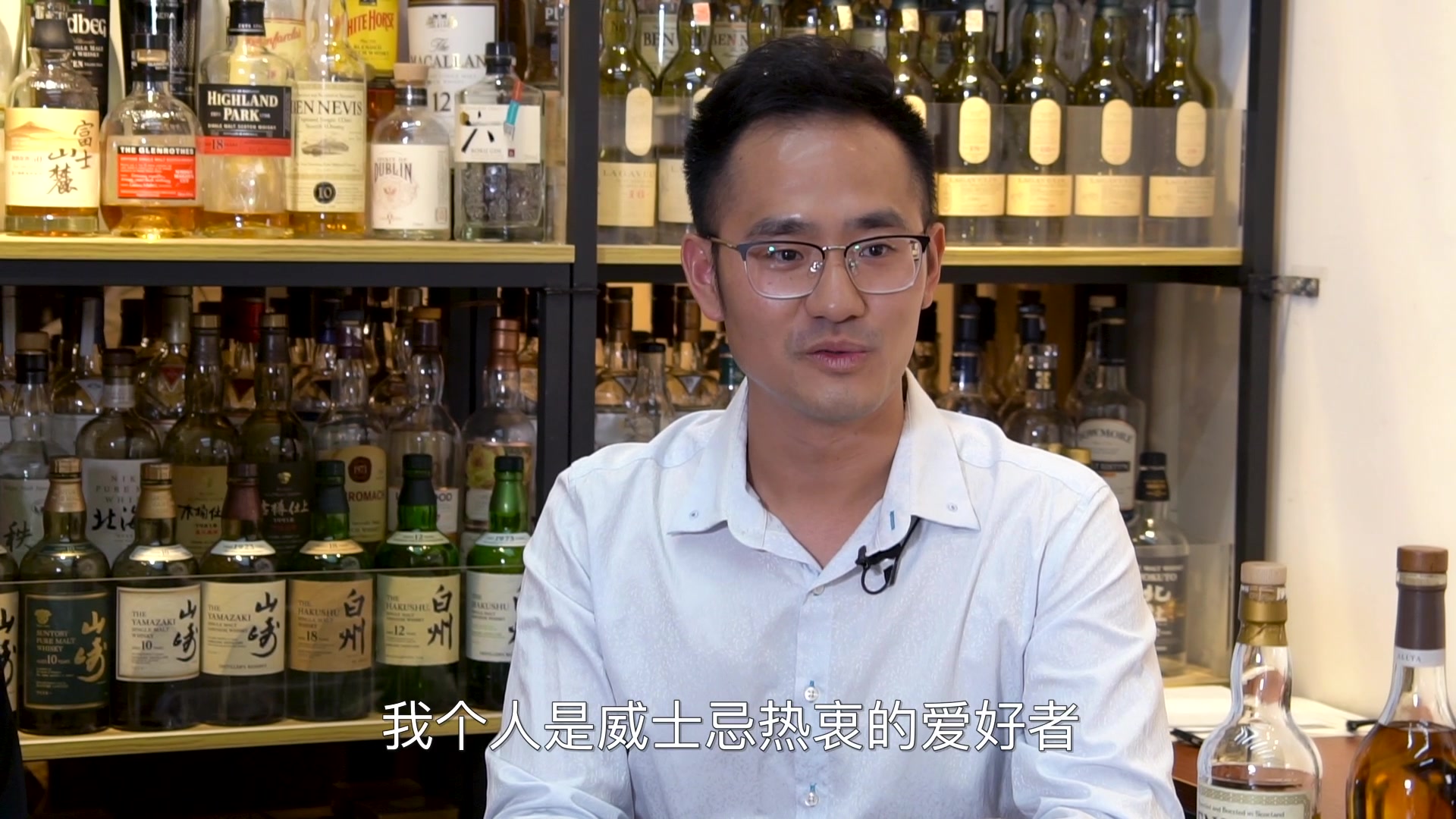威望辉少为您讲述威士忌分享瓶的文化
