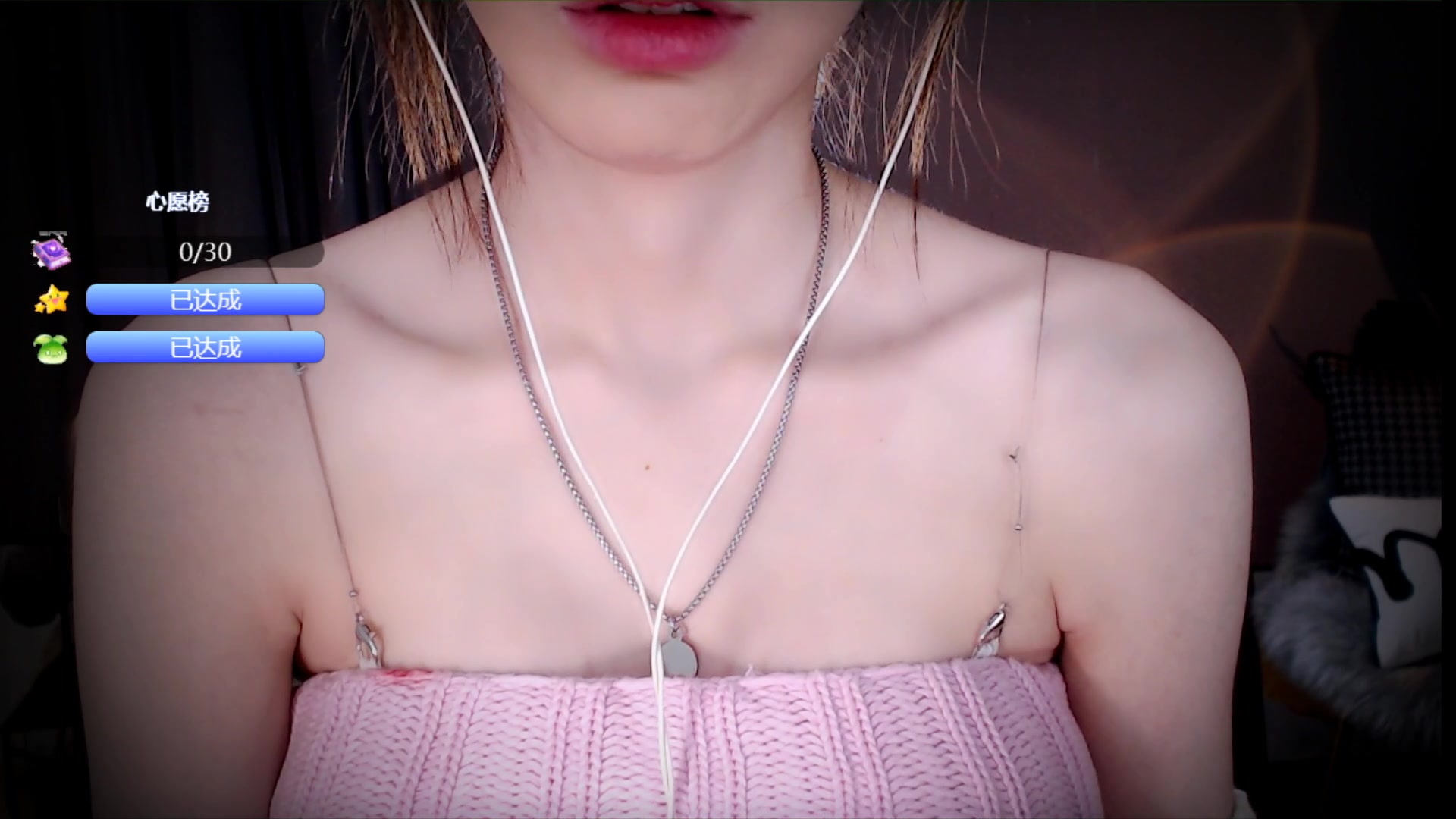 虎牙柳婉音20220411晚安