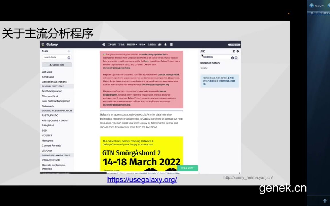 “综述”居然能当论著发?无需实验1周即出文章临床基础学科医学会员免费学哔哩哔哩bilibili