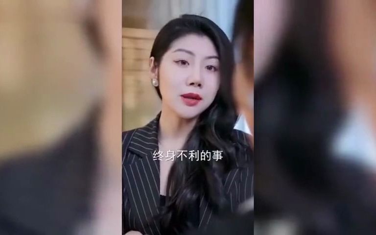 [图]【女主好漂亮】ta天天被人欺負陷害，错嫁万亿总裁，从此被宠上天片段[2]