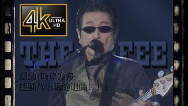 THE ALFEE HISTORYⅡ 1986-1991 THE ALFEE HISTORYⅡ 1986-1991 THE ALFEE HISTORYⅡ 1986-1991