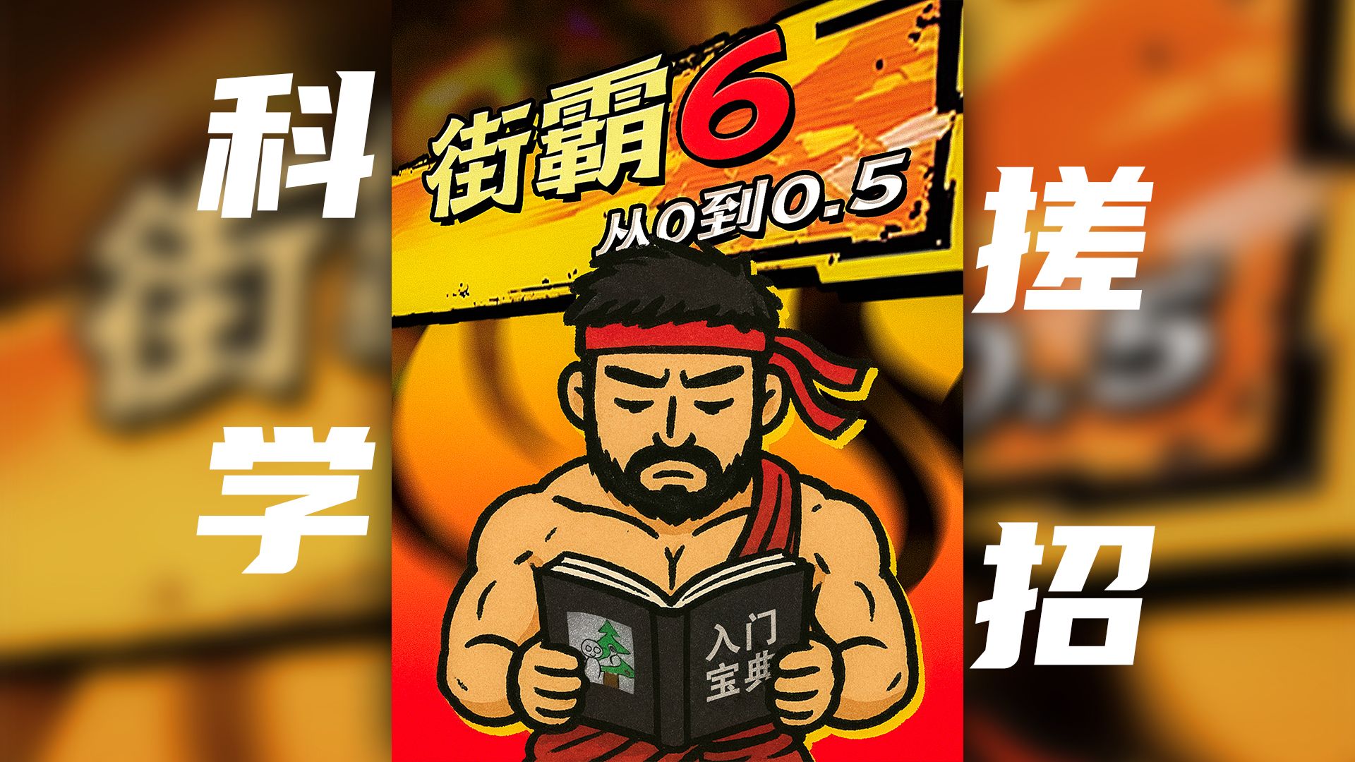 马派独有特色!既好听又上头的长腔儿!跌宕起伏、悠扬婉转!京剧《清官册》“自盘古哪有这君与臣带马”选段 马连良饰寇准-脆生富英-默认收藏夹-哔哩哔哩视频