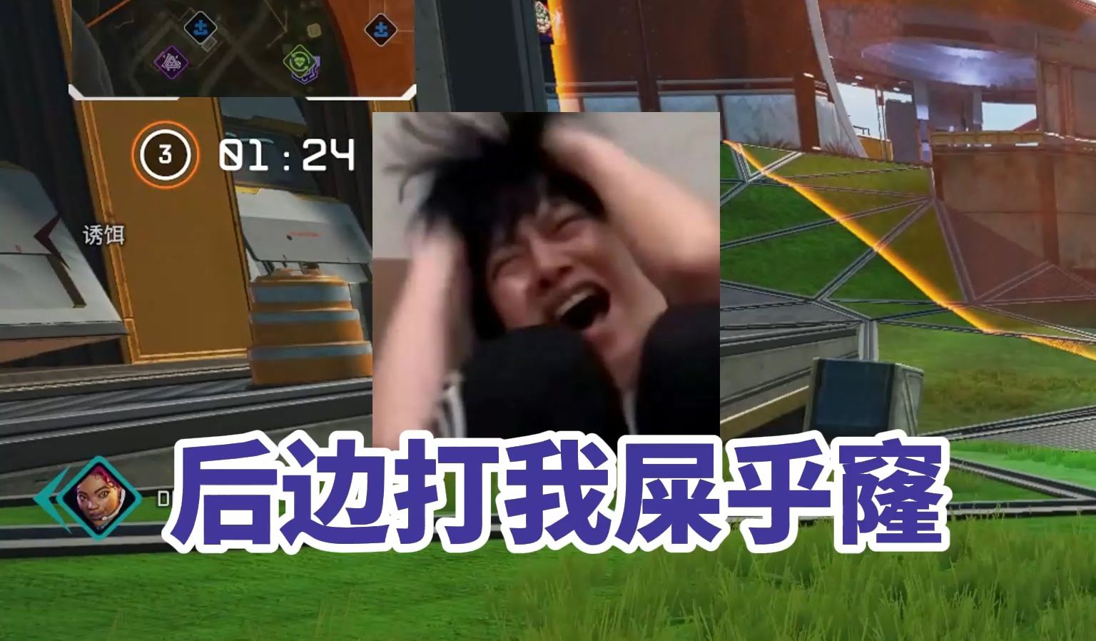 你们广东人打游戏都说的什么啊2️⃣【APEX】网络游戏热门视频