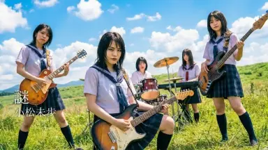 小松未歩-谜-哔哩哔哩_Bilibili