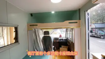 Télécharger la video: 这车能不能上路，看完这个视频，你会有答案