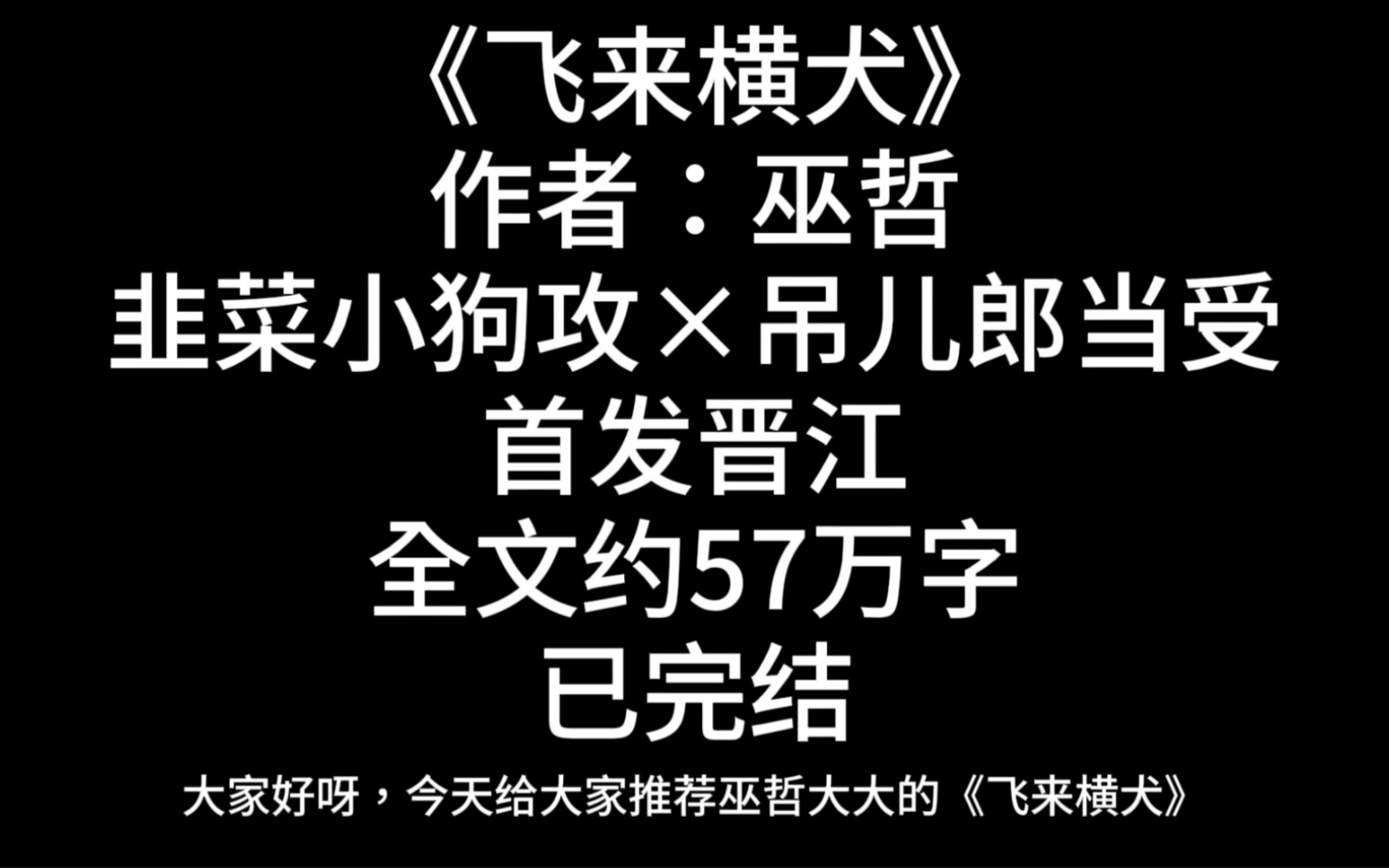 【飞来横犬推文】我不信有人能够拒绝清纯男体育大学生!哔哩哔哩bilibili