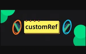 下载视频: Vue3好玩的API-customRef实现敏感词替换