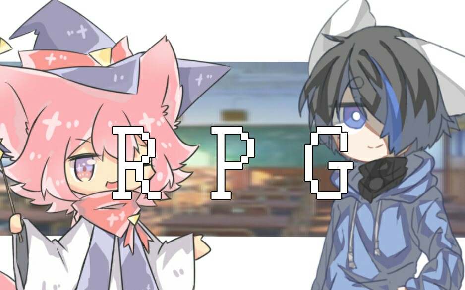 【原创角色/合作meme】RPG_哔哩哔哩_bilibili
