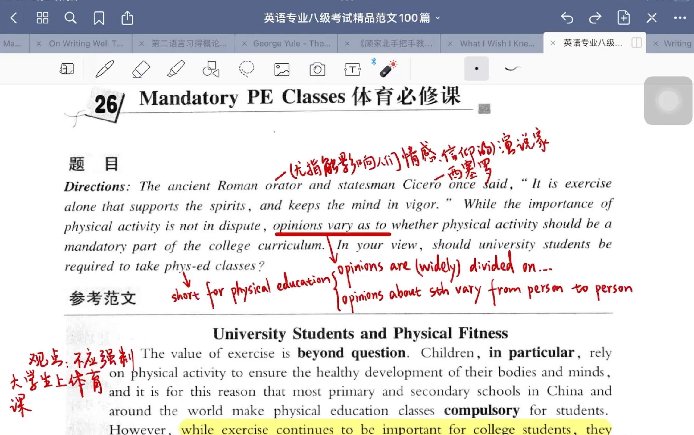 【全英诵读】英语专业八级考试精品范文100篇|体育必修课哔哩哔哩bilibili