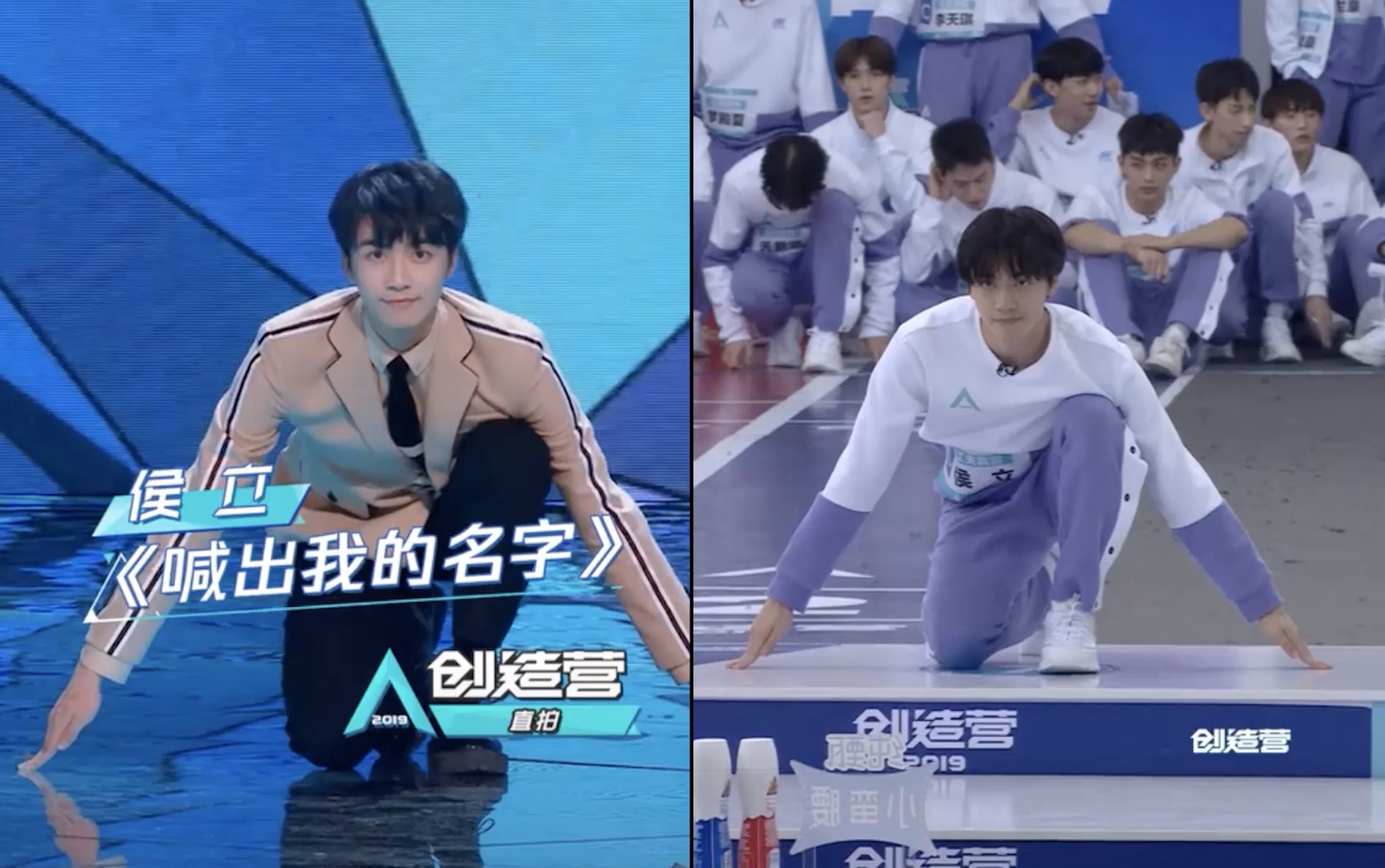 【创造营2019侯立】【纸扇书生】主题曲24小时考核