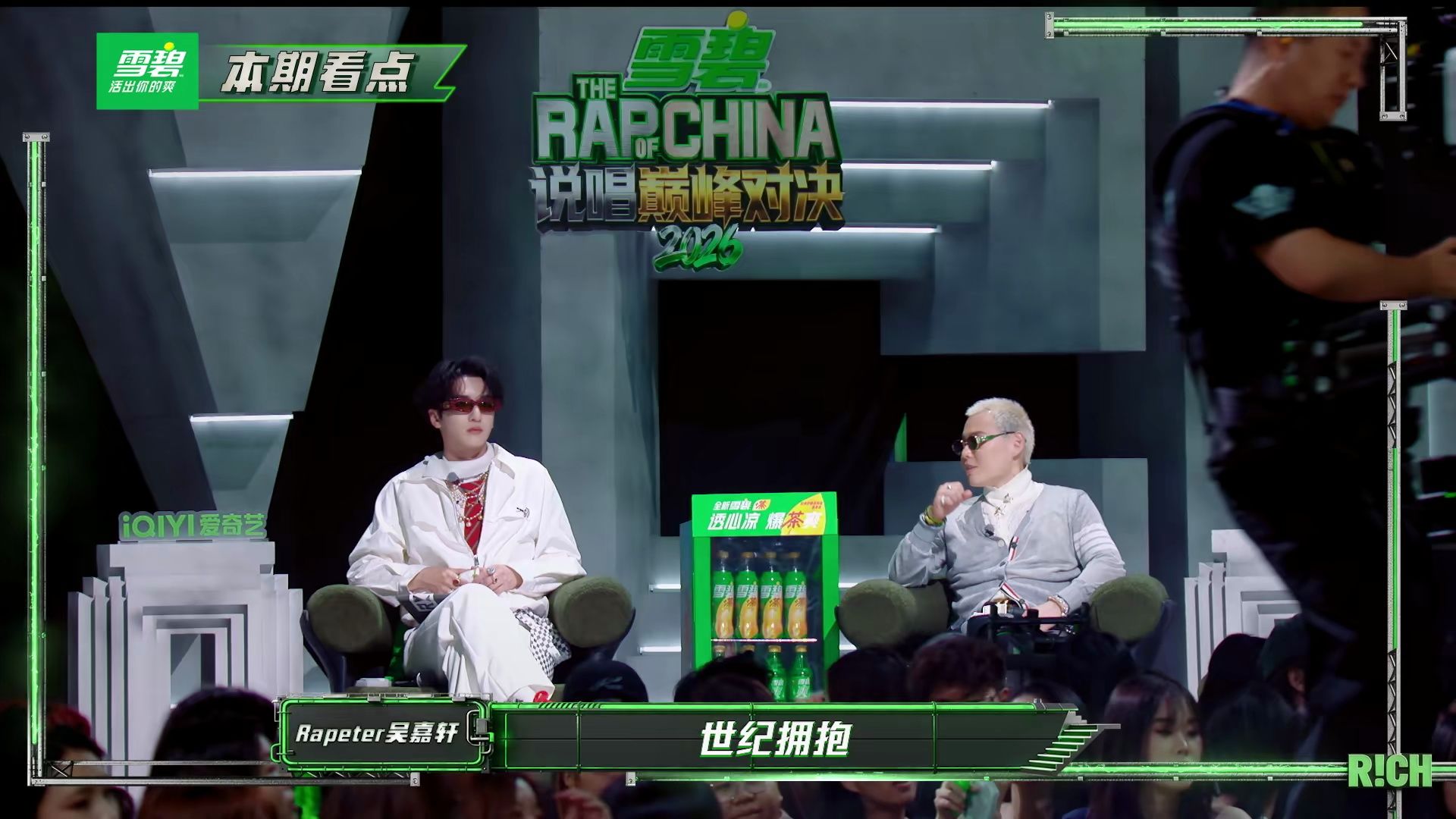 说唱巅峰对决2026 第8期上-完整缓存版