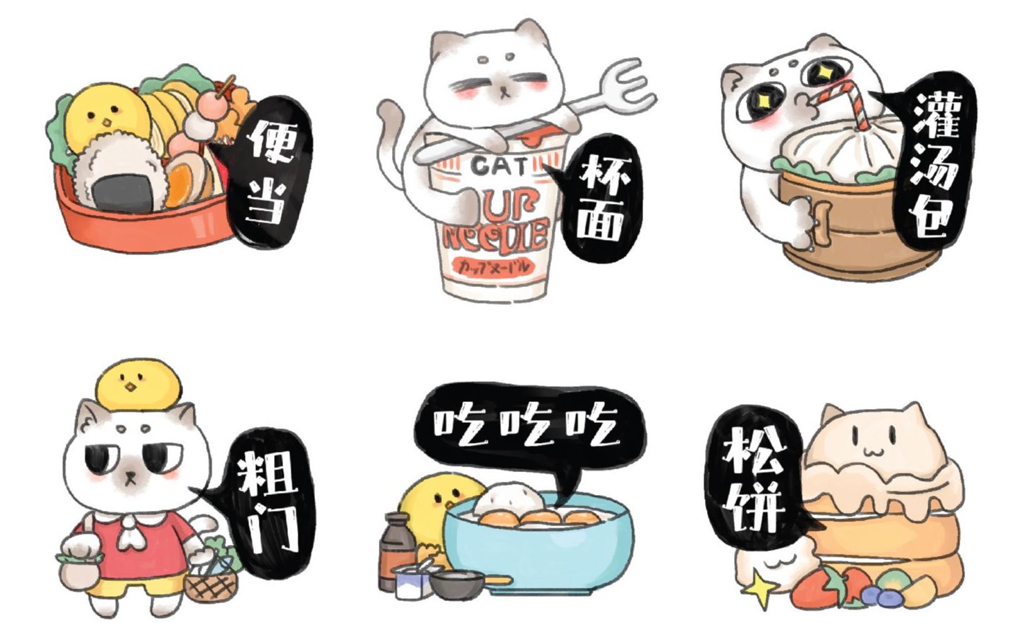 新字上线 | 点字纯真体 & 纯真猫觅食记