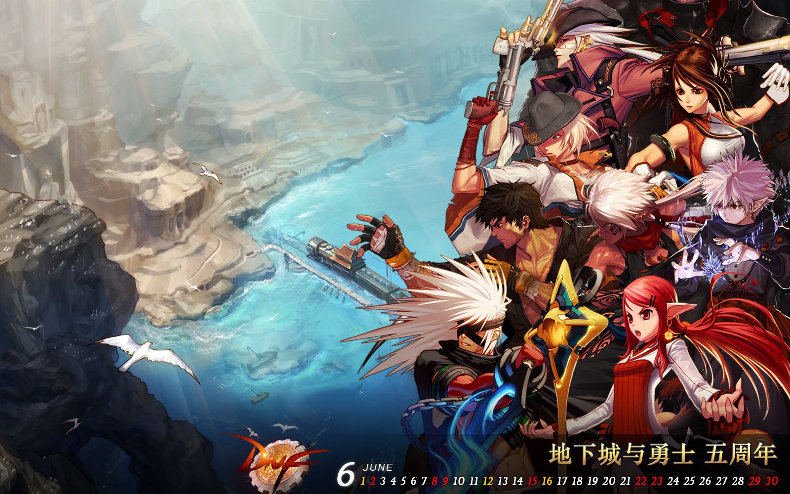 dnf70版本复古怀旧 -黑色大地boss图