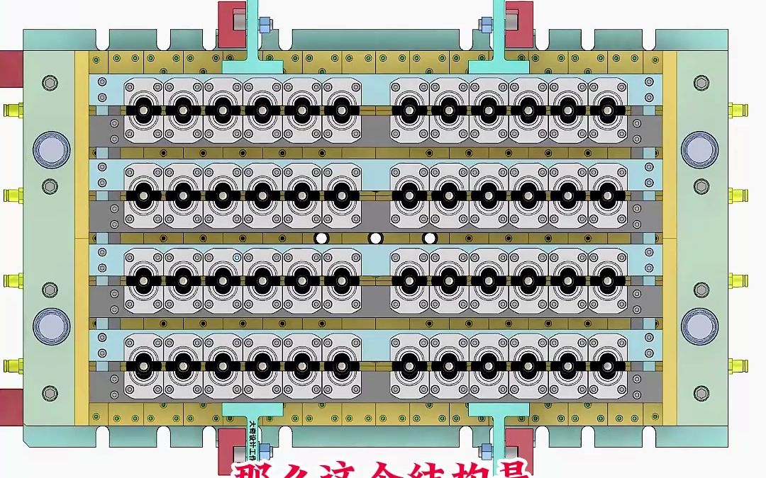 一模48穴瓶胚模具哔哩哔哩bilibili